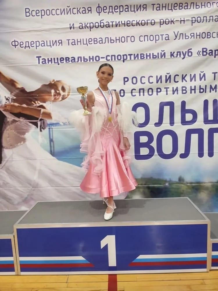 Первое место на Всероссийском турнире по спортивным бальным танцам «Большая Волга»