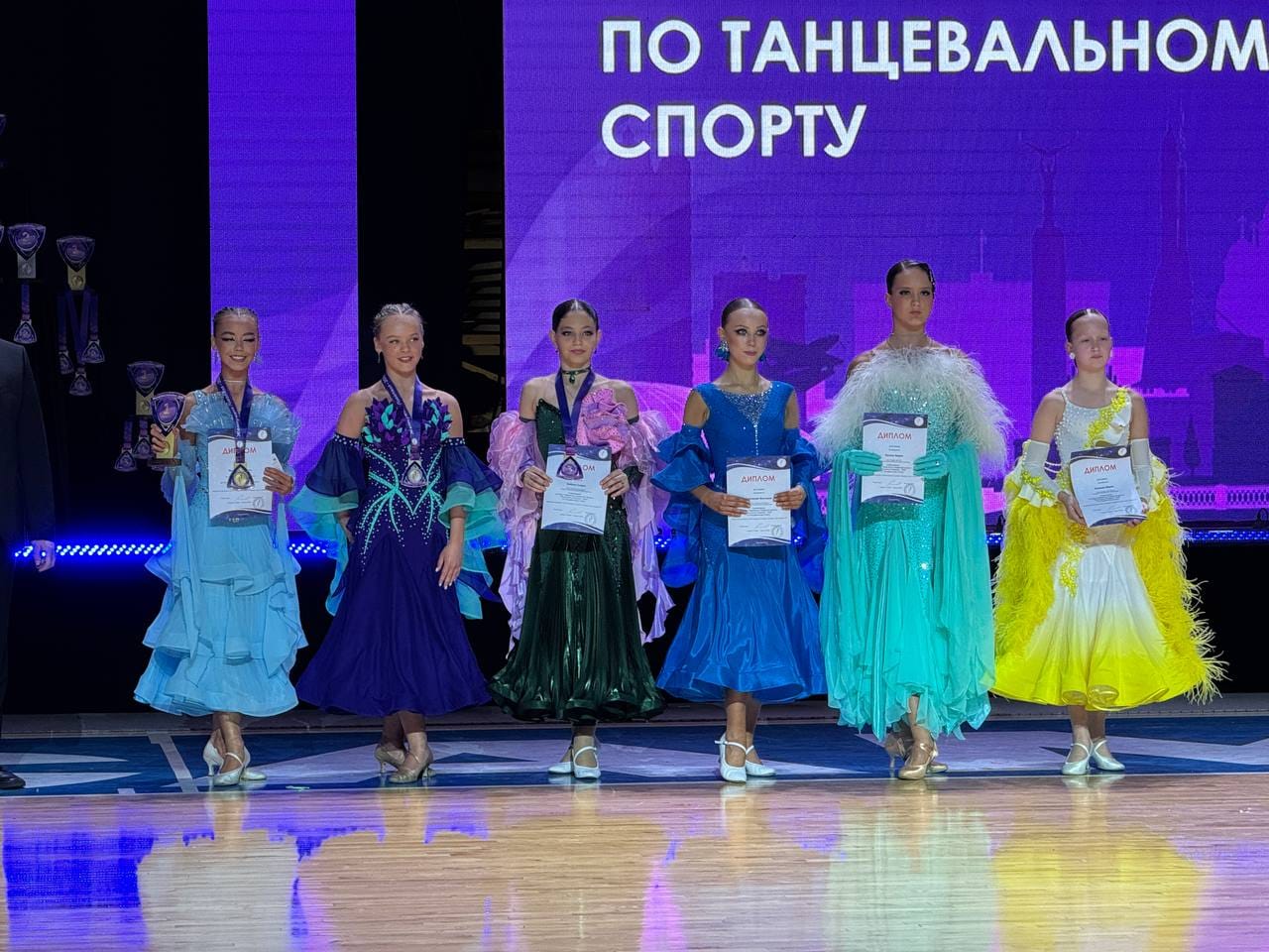 Награждение по европейской программе на турнире по танцевальному спорту