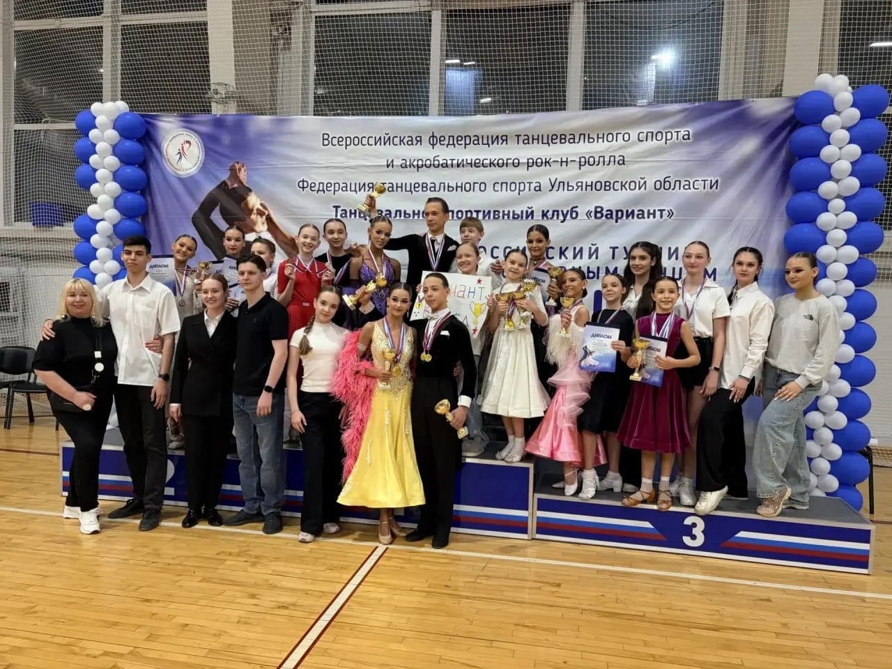 Награждение пар клуба «Вариант» на Всероссийском турнире по спортивным бальным танцам