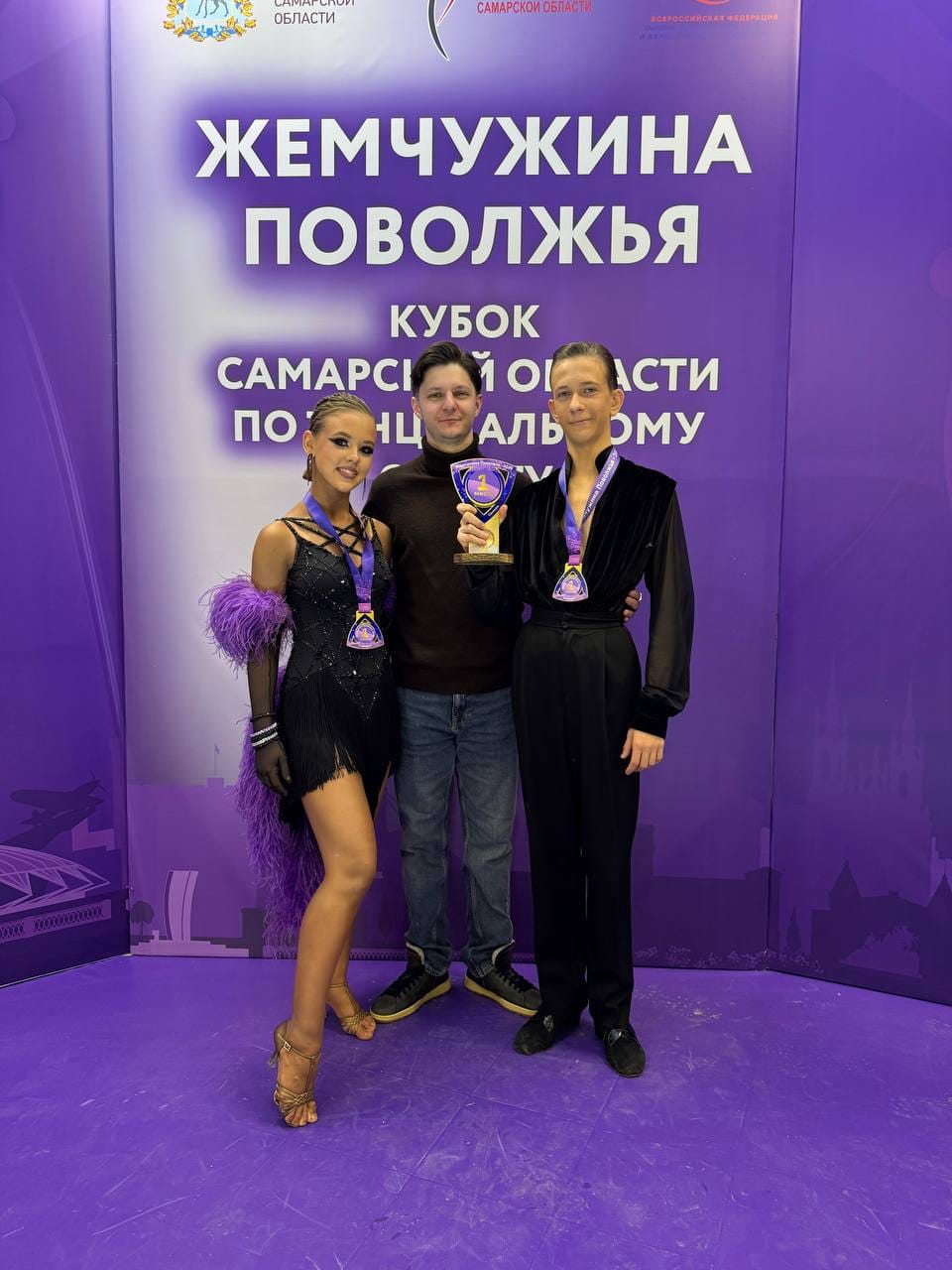 Турнир «Жемчужина Поволжья»: Кубок Самарской области по танцевальному спорту